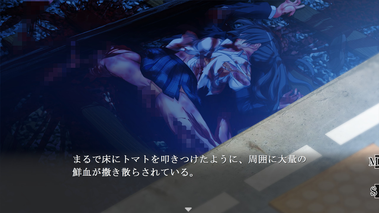 Tokage no Shippo Kiri screenshot 3