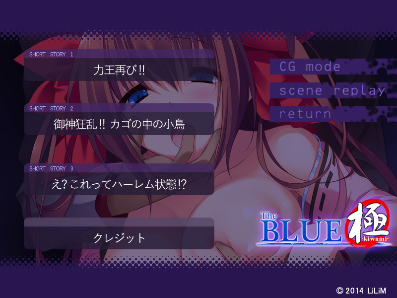 Triangle Blue Additional Short Stories screenshot 1