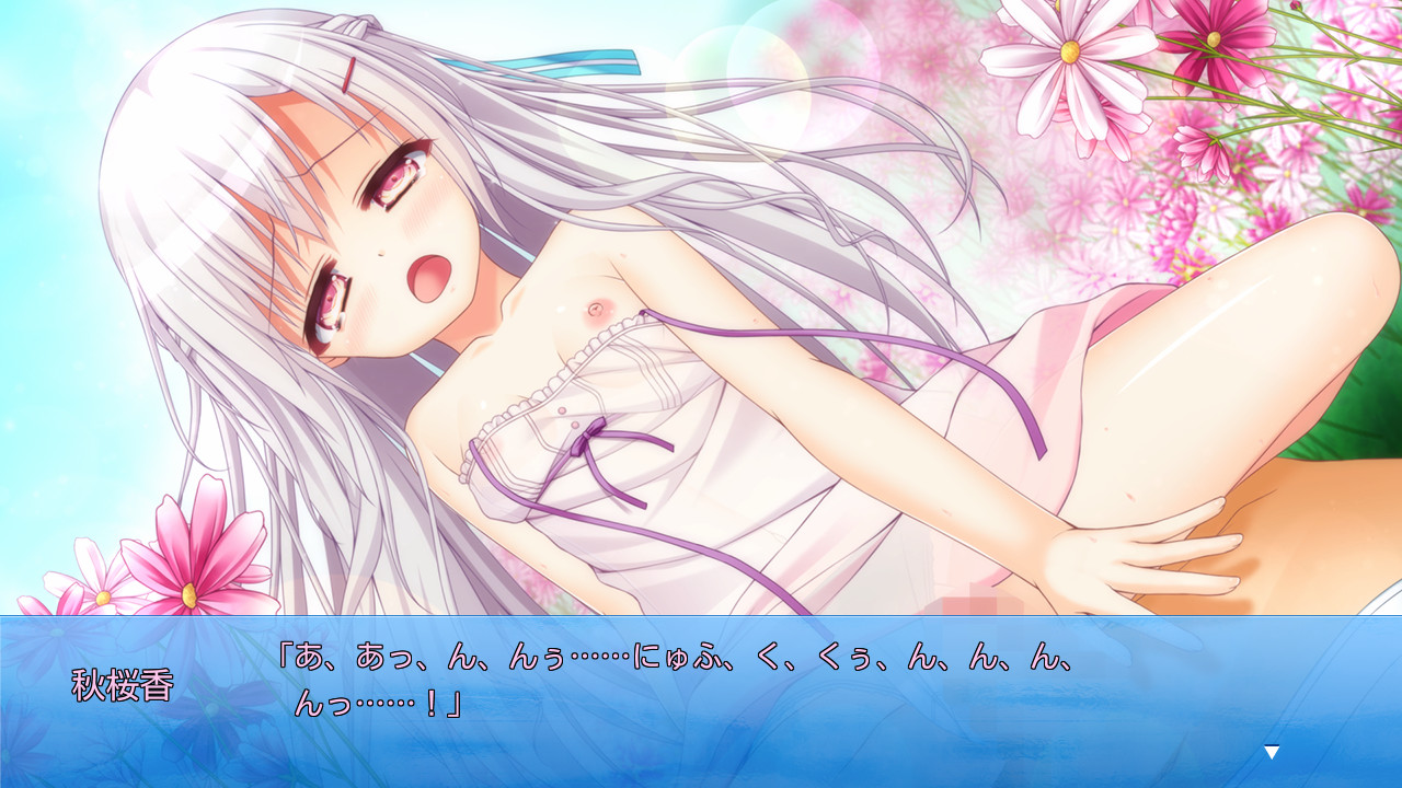 Imouto o Kegashita Kioku screenshot 5