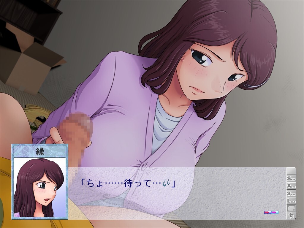Toaru Hahaoya no Ayamachi ~Yukari Hen~ screenshot 3
