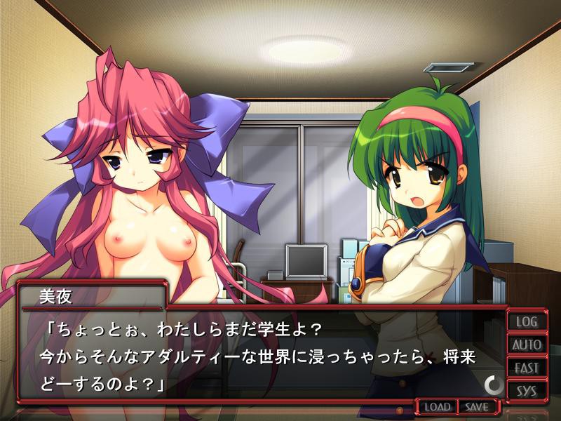 Leotard Fairy ~Shoujo-tachi no Himitsu no Lesson~ screenshot 6