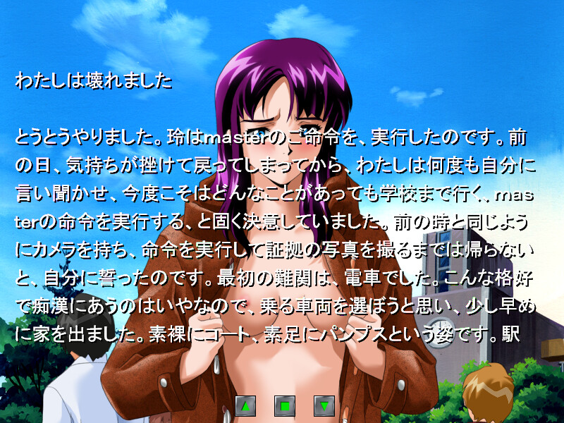 P.S. 2 ~Shinjitsu no Tobira~ screenshot 7
