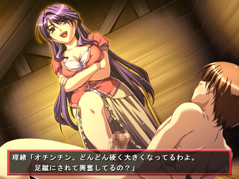 Kichiku no Sato ~Inran Gibo to Yandere Imouto~ screenshot 2