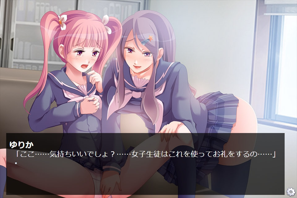 Minna de Yarou! Sex Volunteer screenshot 3
