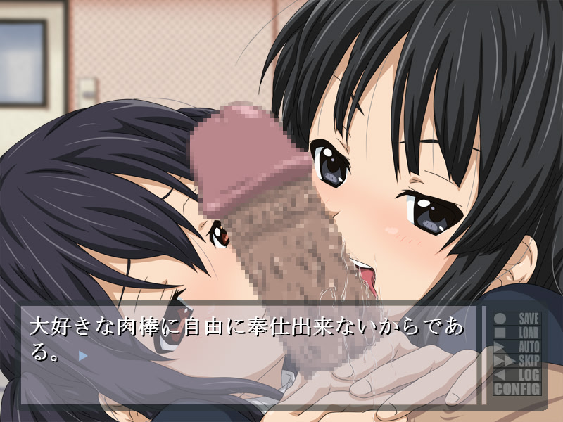 Tenraku no In-On Shoujo screenshot 7