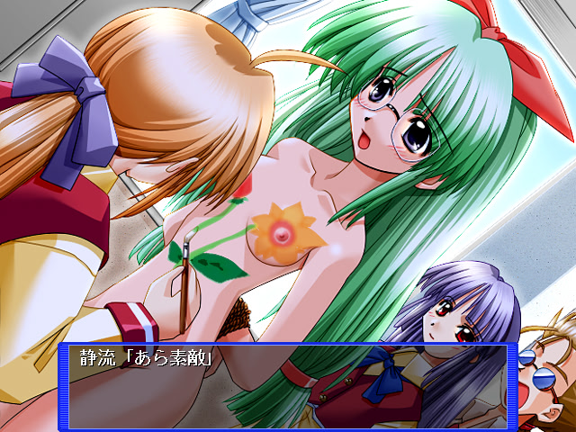 Cherry Works ~Boku ga Imouto o Daita Riyuu~ screenshot 3