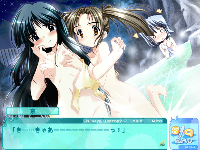 Natsu Shoujo screenshot 9