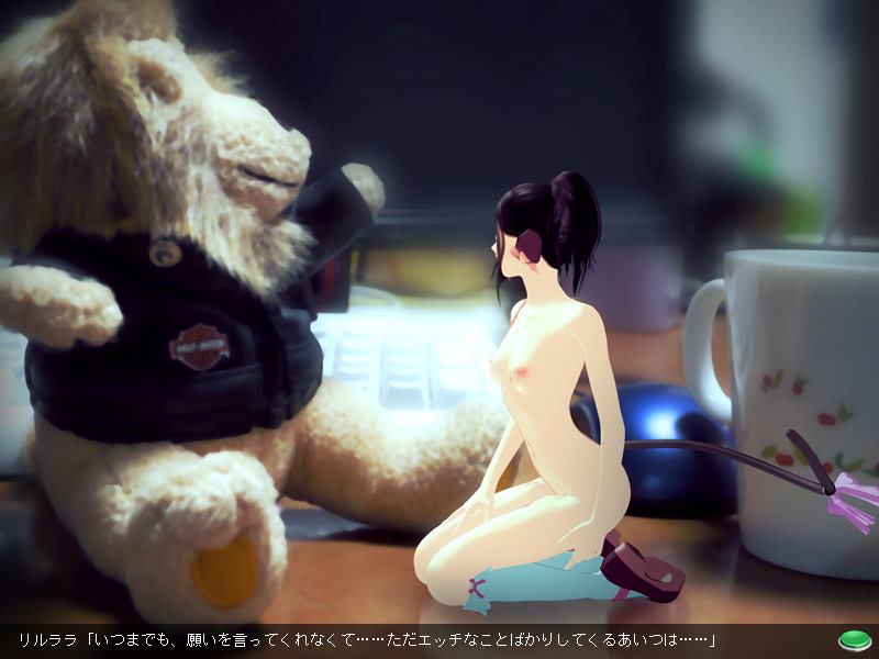 Touching Series Vol.6 Desktop Fairy Lil Lala screenshot 6