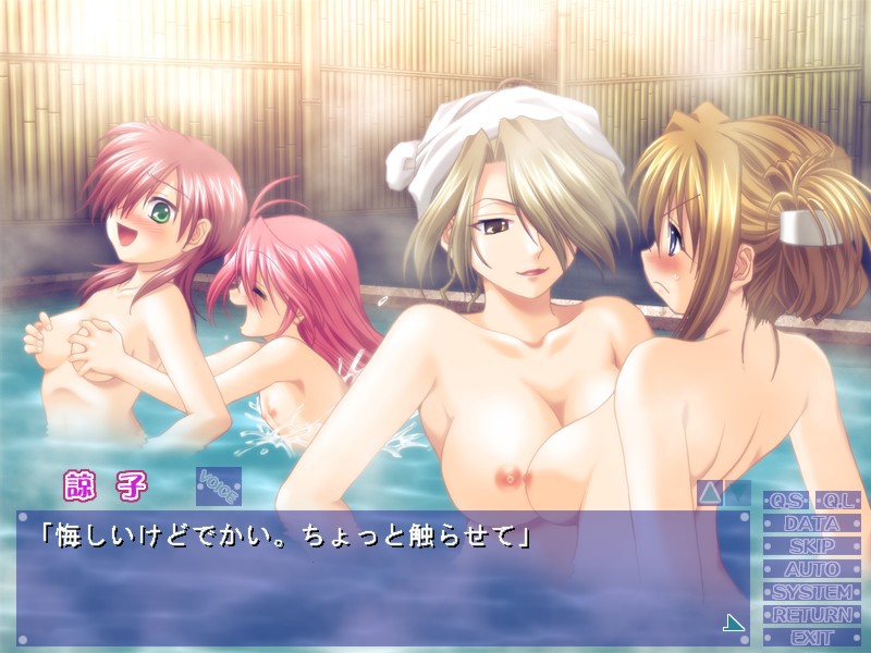 Yuu-nee to Issho screenshot 4