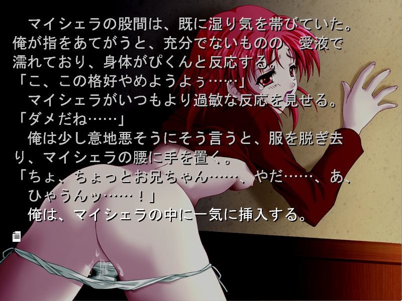 Infantaria screenshot 8
