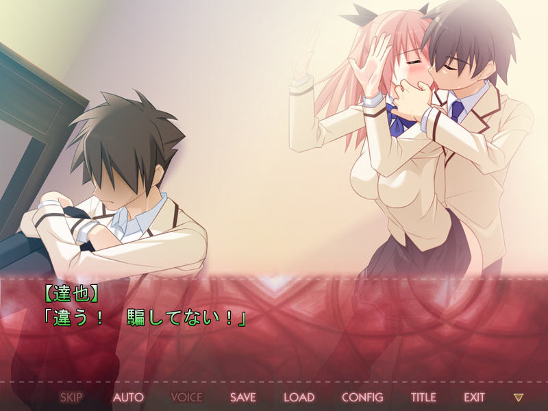 Seijun na Karada wa, Aitsu no Ude no Naka de Otoko o Shitteiku -Kanojo no Shiawasesou na Sugata o, Yubi o Kuwaete Miteirushika Nai Monogatari- screenshot 7