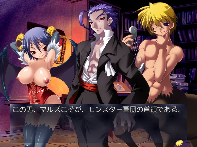 Choukyou Injoku Hime Sylvia ~ Majuu Seidorei no Rakuin screenshot 5