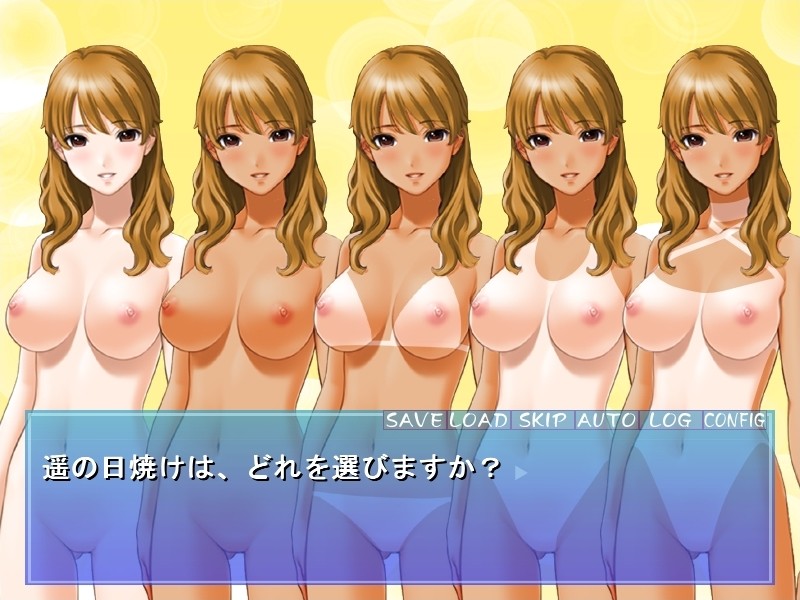 Bikini Rape ~Hiyake JK, Hakudaku Koubi~ screenshot 1