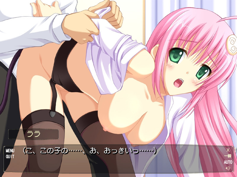 Tolacos screenshot 3