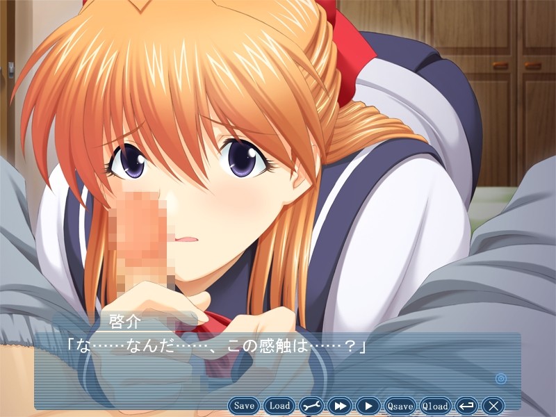 Bokura no Ikinari Dousei Keikaku! screenshot 8