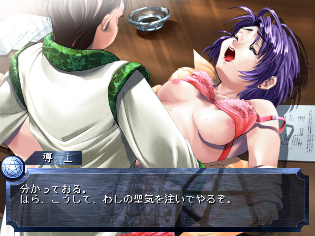 Kakuriyo no Mon screenshot 4