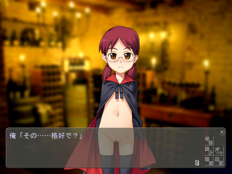 Tonari no Vampire screenshot 3