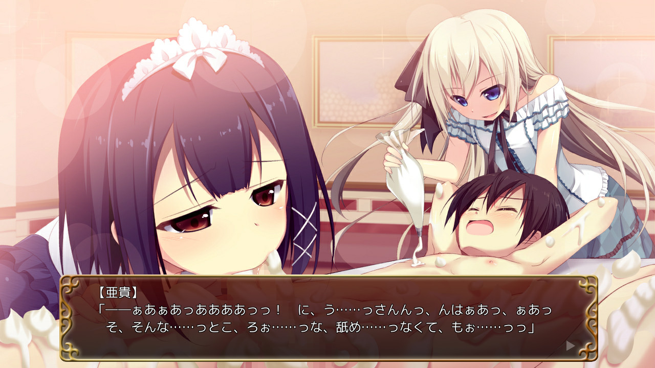Hisaki Ojou-sama to Shitsuji na Boku screenshot 3