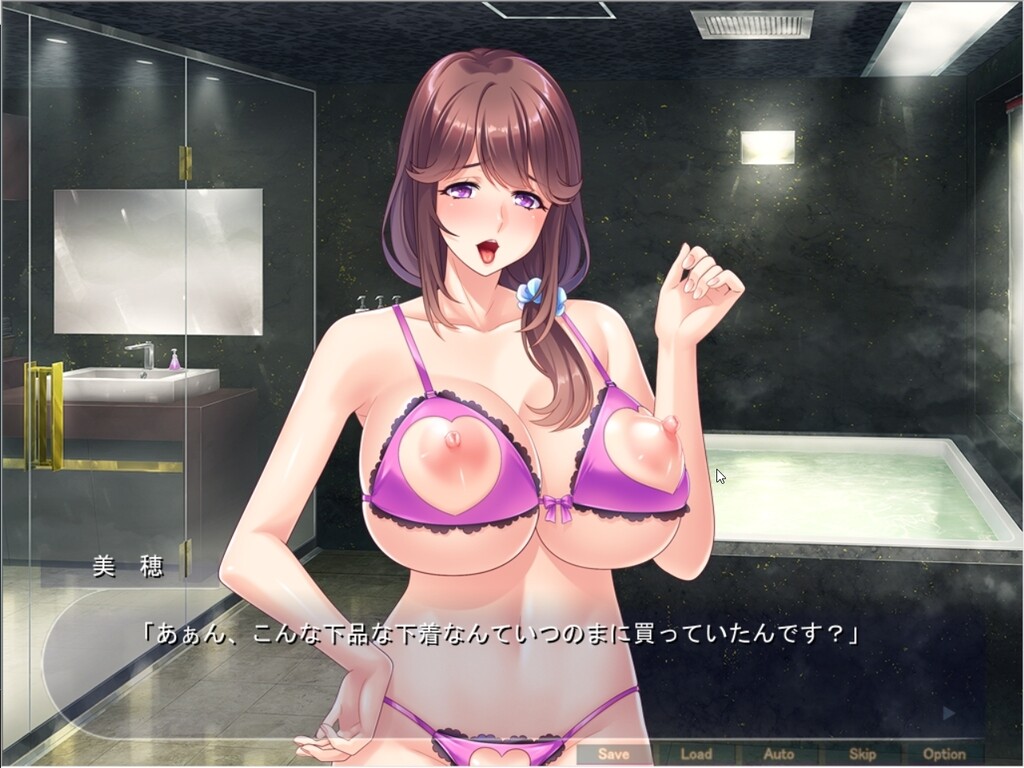 Hitozuma Bonyuu Joushi ~Shokuba de Chichi no Nioi o Saseru Hitozuma Joushi o Netori Haramase!~ screenshot 9
