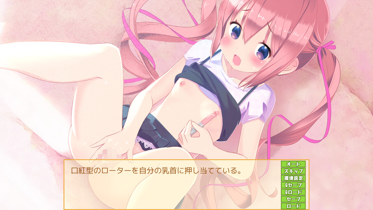 Omamagoto ~Hahaoya Shoujo to Chiyahoya Shippori~ screenshot 8