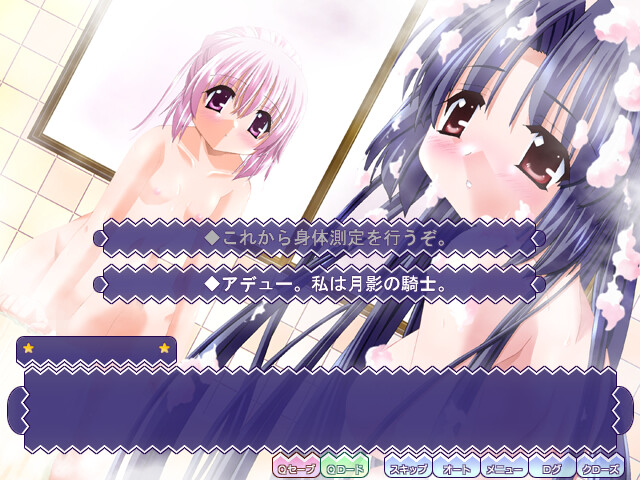 Oku-sama wa Miko? screenshot 2