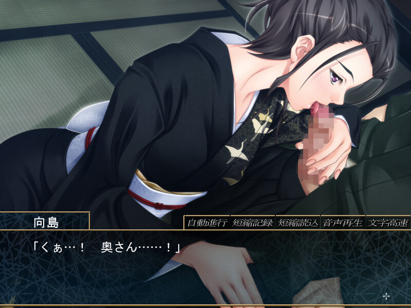 Zashikirou -Muku Otome Kyouiku- screenshot 4