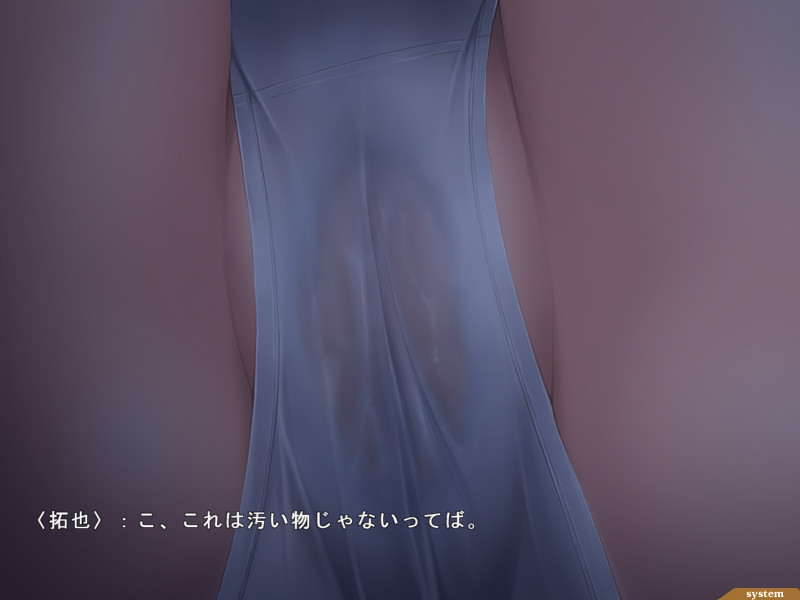 Biniku no Kaori ~Netori Netorare Yari Yarare~ screenshot 8