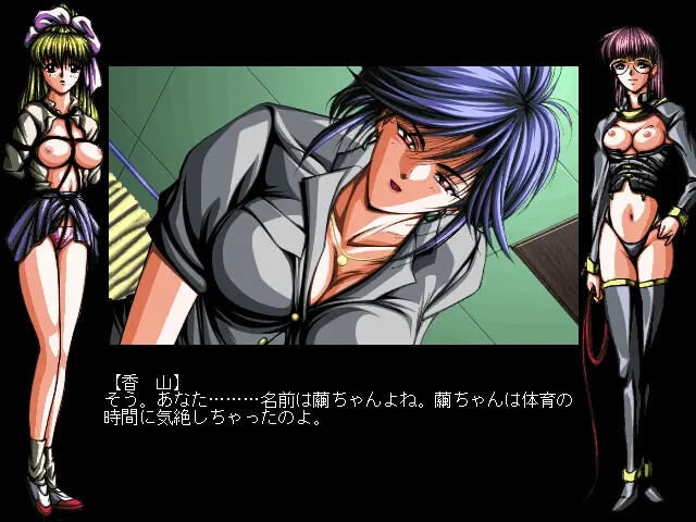 Kousoku Inran Jugyou Tokareta Ribbon screenshot 3