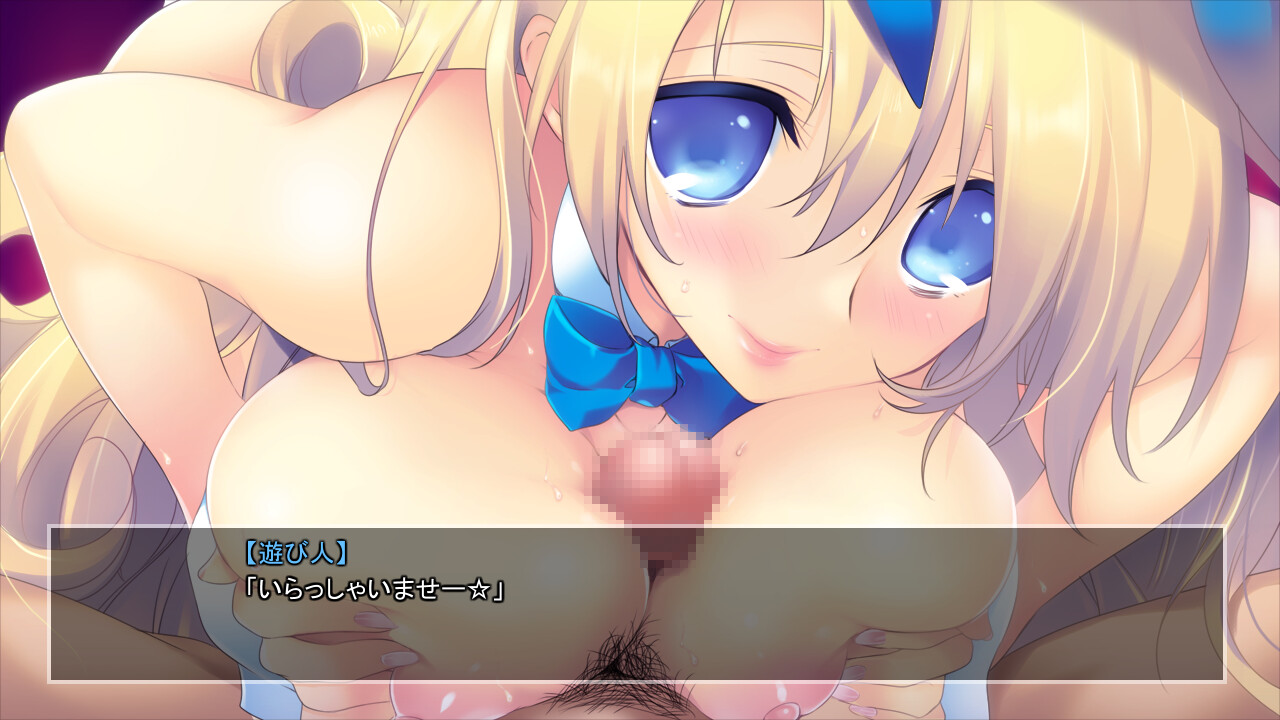 Kandata Monogatari 2 screenshot 1