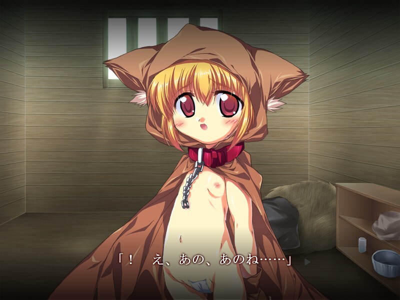 Akamakigami screenshot 3