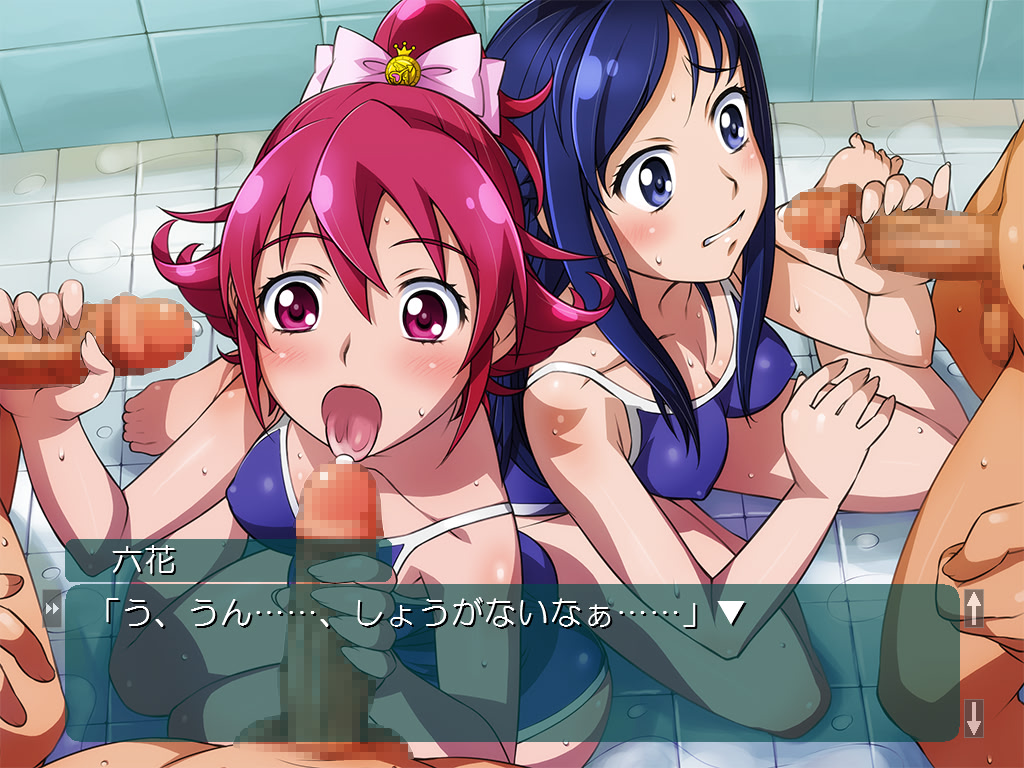 Dokidoki! PreChupa screenshot 4