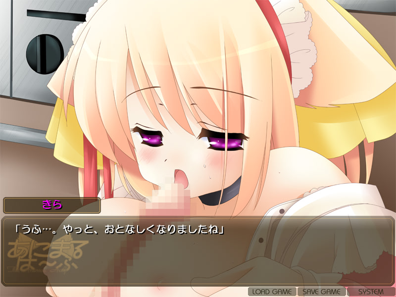Animal Half screenshot 6