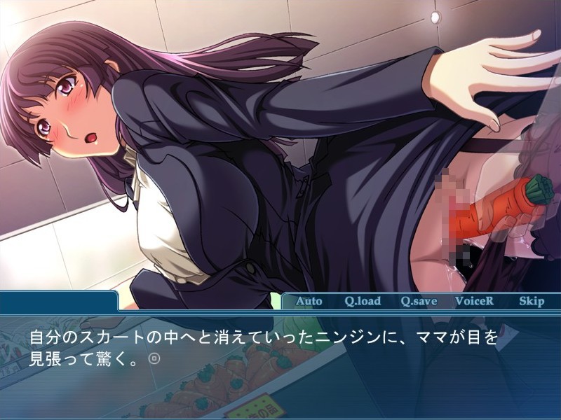Fukashi na Aijou ~Toumei na Boku ni Kanjiru Mama~ screenshot 7