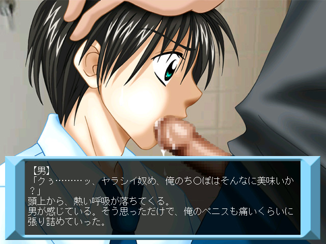 Ekiin de Ikou! Plus screenshot 5
