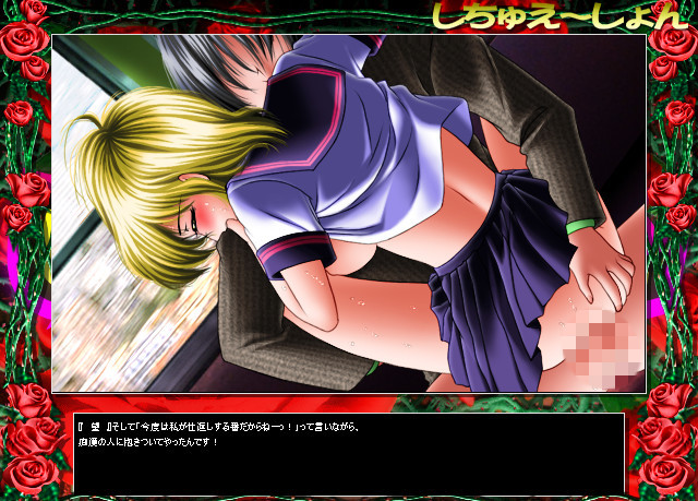 Situation screenshot 7