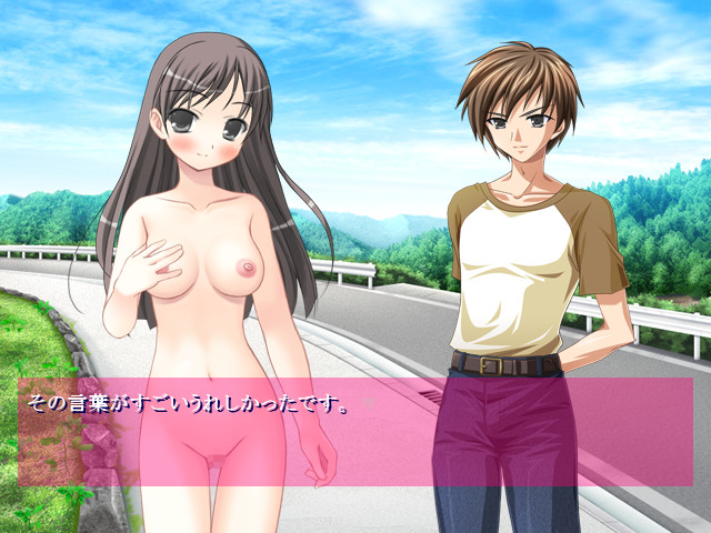 Kindan no Sekai e Shin Sekai e no Sasoi screenshot 6