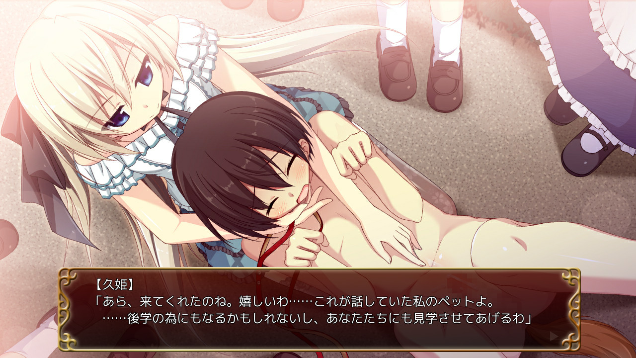 Hisaki Ojou-sama to Shitsuji na Boku screenshot 4