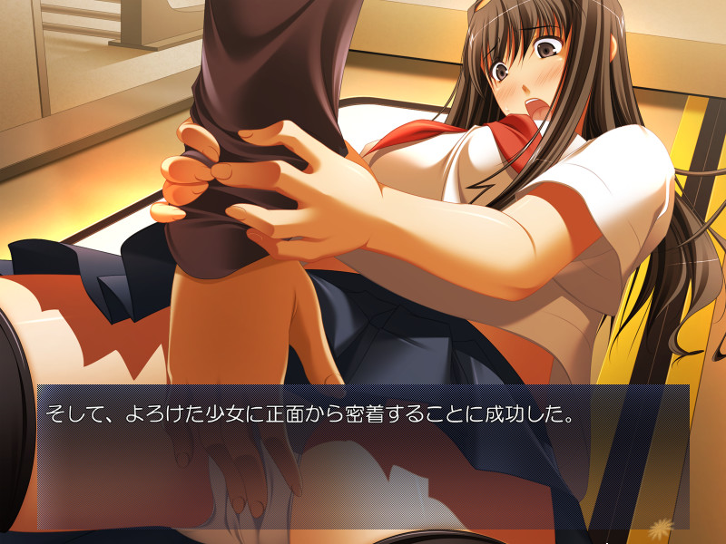 Meimon Joshikousei Yarisute Chikan Densha screenshot 3