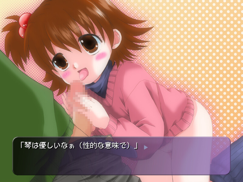 Mame screenshot 5