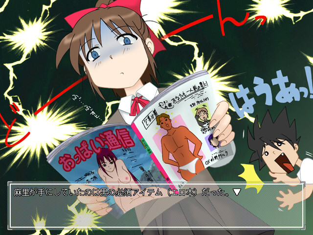 Ao no Ballade ~Ballade de azure.~ screenshot 8