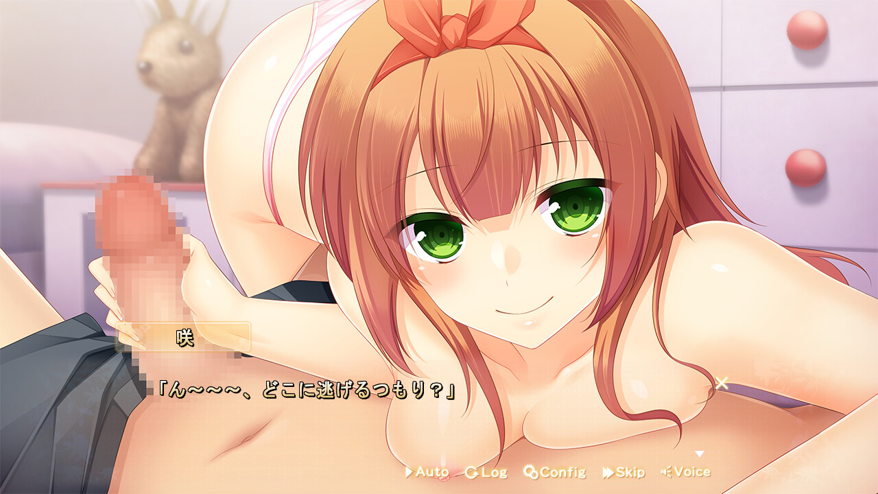 Kenja no Okuri Imouto screenshot 2