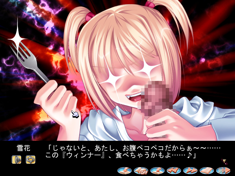 Furin Kazoku ~Goriyou wa Keikakuteki ni~ screenshot 3