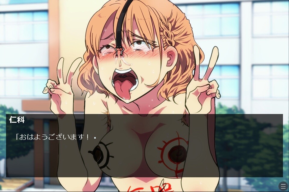 Ore o Ijimeta Ano Onna o Wakarase ~Saimin Tsukaware Buzama Sarashite Ahegao Dogeza no Honki Shazai~ screenshot 7