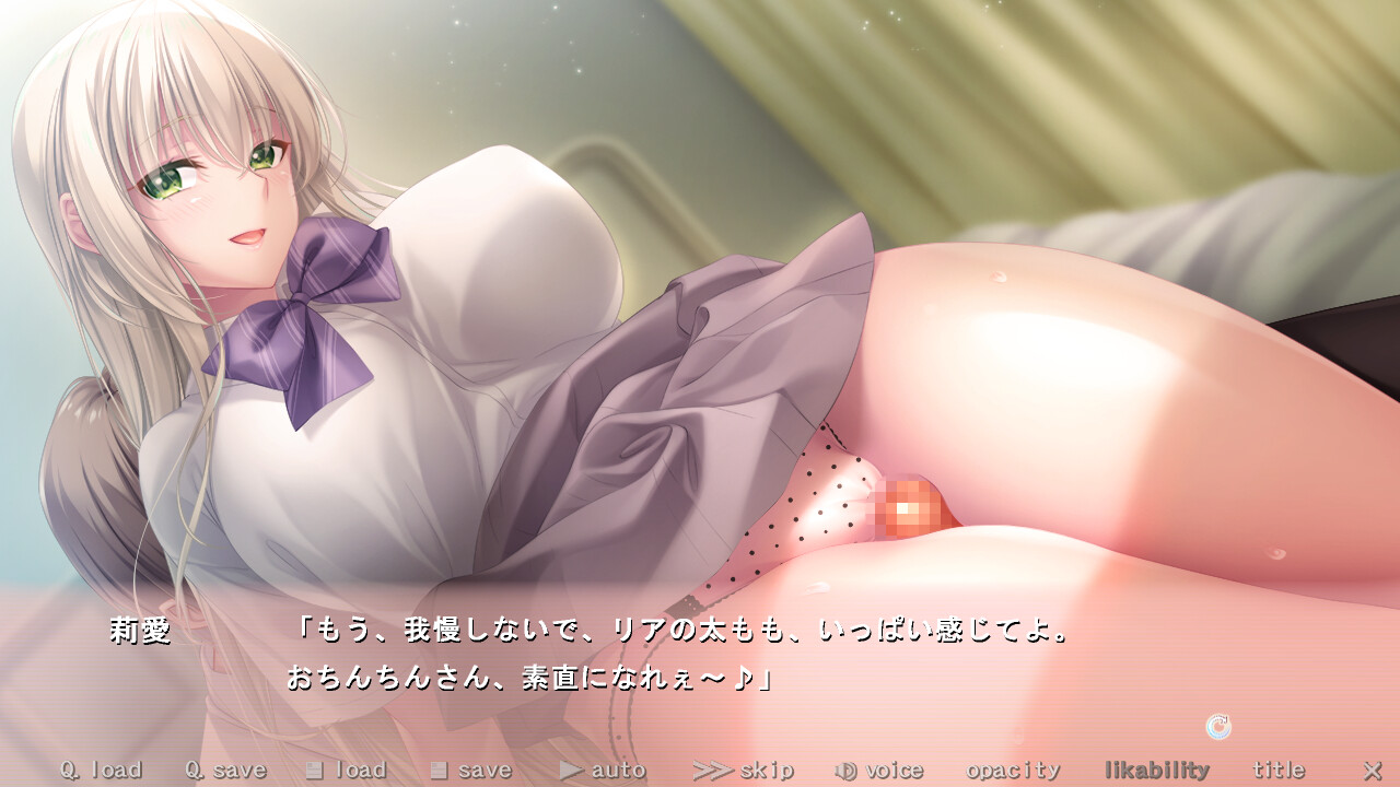 Anetomo screenshot 3