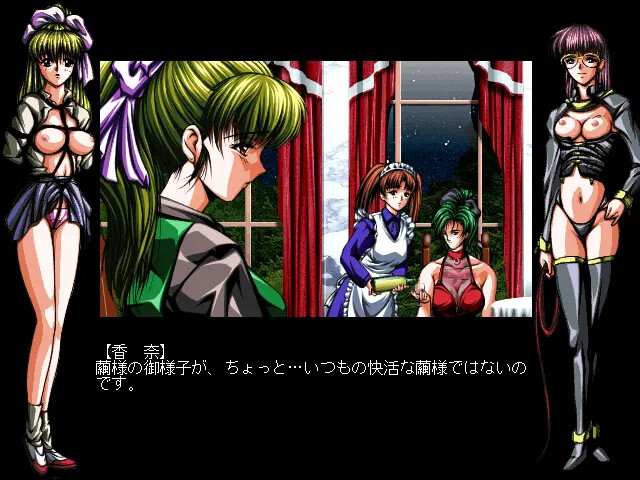 Kousoku Inran Jugyou Tokareta Ribbon screenshot 4