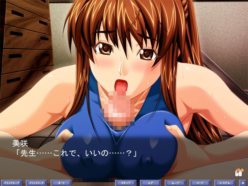 Ayatsuri Haramase Dream Note screenshot 6
