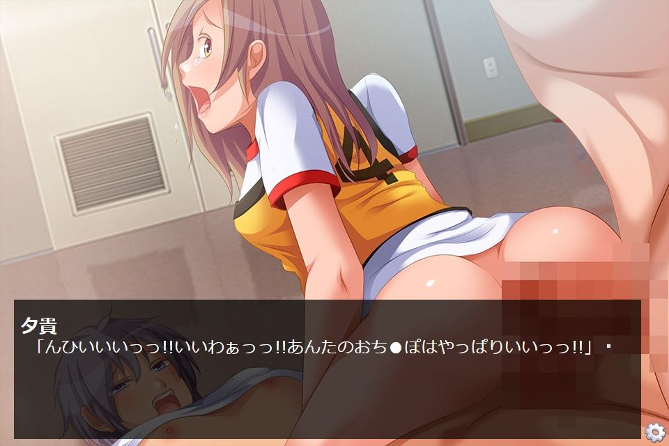 Minna de Yarou! Sex Volunteer screenshot 5