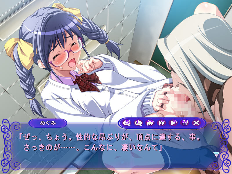 Injutsu no Gakuen screenshot 7