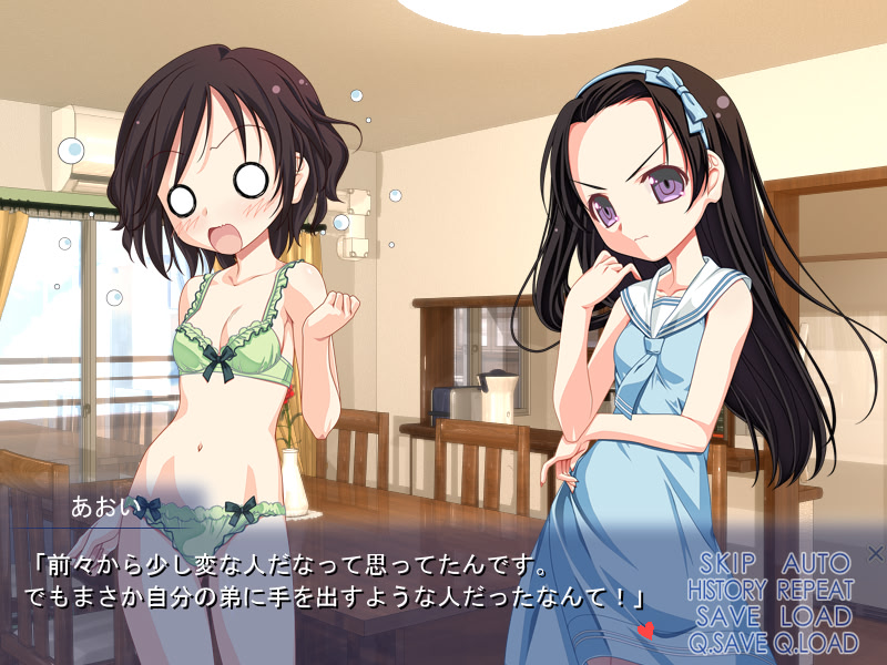 Onee-chan Dou Shiyou. Boku, Shokushu Haechatta. screenshot 7