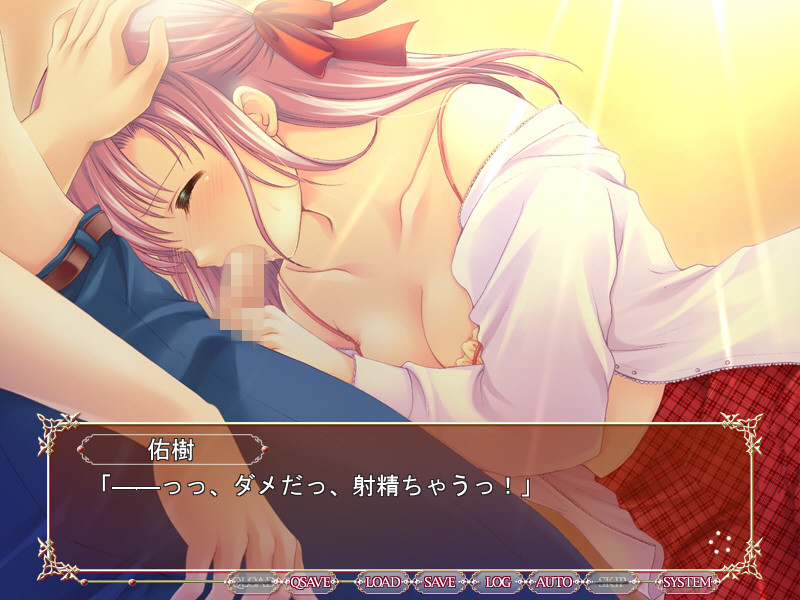 Goshujin-sama e screenshot 2